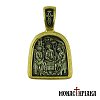 Silver Pendant Holy Trinity - Hospitality of Abraham