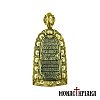 Theotokos Praying Silver Pendant