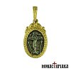 Theotokos of Kazan Silver Pendant