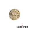 Holy Bread Seal Prosphora 8 cm