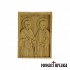 Wood Carved Icon of Saints Kosmas and Damian