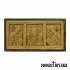 Wood Carved Icon of Jesus Christ and the Archangels