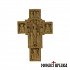 Multi-personal Cross with the Crucifix, Holy Trinity, St. John the Baptist, Archangels Michael & Gabriel