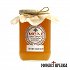 Pine and Balsam Honey from Holy Mount Athos