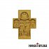 Wood Carved Multi-person Cross