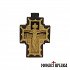 Wooden Byzantine Cross Carved on Walnut and Boxwood