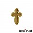 Small hand Carved Wooden Cross with Crucified Jesus