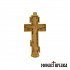 Wood carved pectoral cross with a footstool