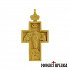 Hand Carved Wooden Cross with the Transfiguration of Jesus Christ