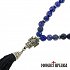 Prayer Rope with 33 Blue Agate Beads