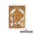 Hand Carved Wooden Icon with the Face of Jesus Christ