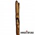Walking Stick with Carved Decoration