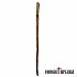 Walking Stick with Carved Decoration