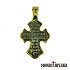 Silver Cross with the Jesus Christ and Psalms