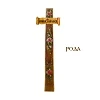 Mount Athos Easter Candles - Pascha Lampada