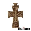 Hand Carved Wooden Cross