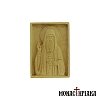 Wood Carved Icon with Saint Saint Jacob Tsalikis