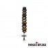 Small Prayer Rope with Black & Brown Beads