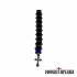 Small Prayer Rope with Black Beads and Blue