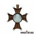 Wooden Byzantine Cross with Saint Porphyrios