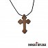 Wooden Neck Cross in Simple Design