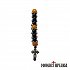 Small Prayer Rope with Black & Orange Beads