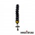 Small Prayer Rope with Black - Yellow Beads