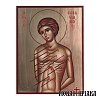 Saint Sebastian