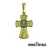 Silver Cross with the Crucified and Holy Belt