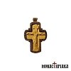 Wooden Byzantine Cross with the Crucified