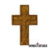 Hand Carved Wooden Blessing Cross