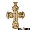 Collectible Wood Carved Cross with Semicircular Endings