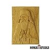 Wood Carved Icon of Saint Porphyrios from Kavsokalyvia