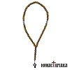 Wooden Prayer Rope with Metal Cross