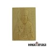 Wood Carved Icon of Saint Nektarios