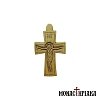 Hand Carved Wooden Cross