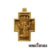 Hand Carved Wooden Cross with Saint Seraphim of Sarof