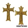 Two-sided Hand Carved Wooden Cross with the Crucifixion and Prophet Elias